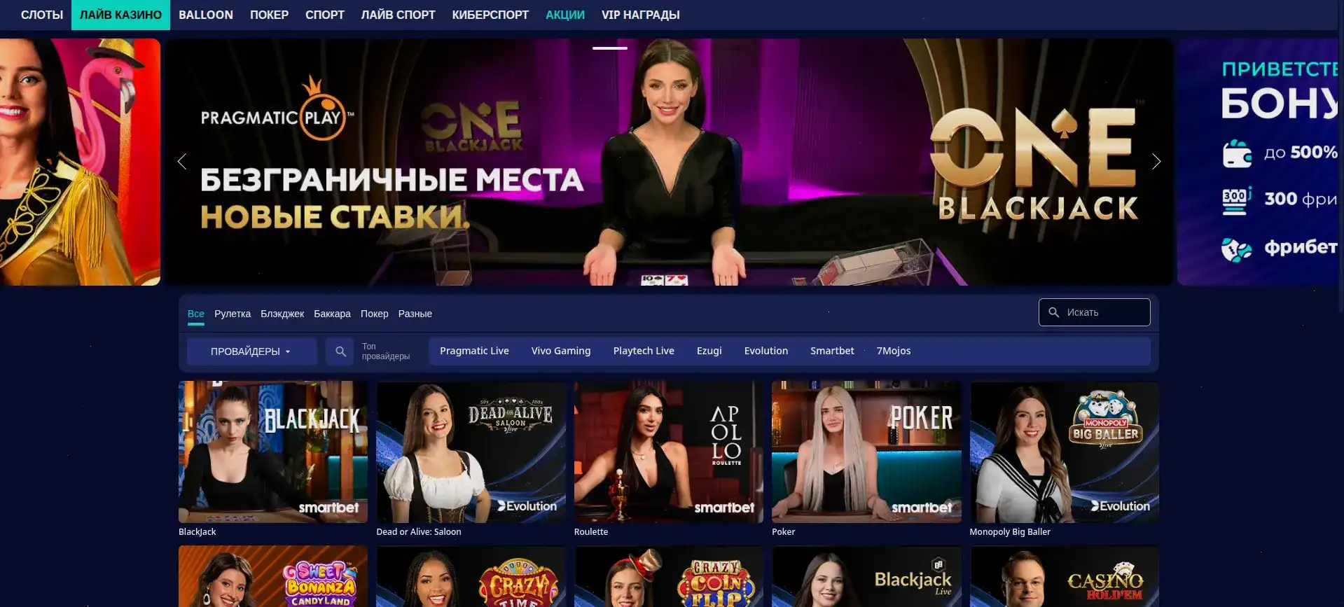 Казино Кент — интерфейс официального сайта